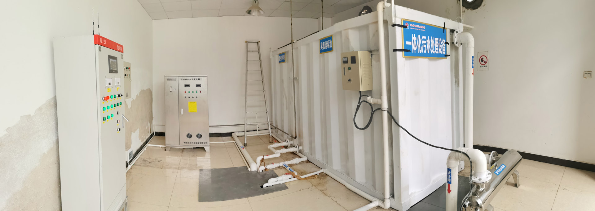 血站污水处理设备.jpg